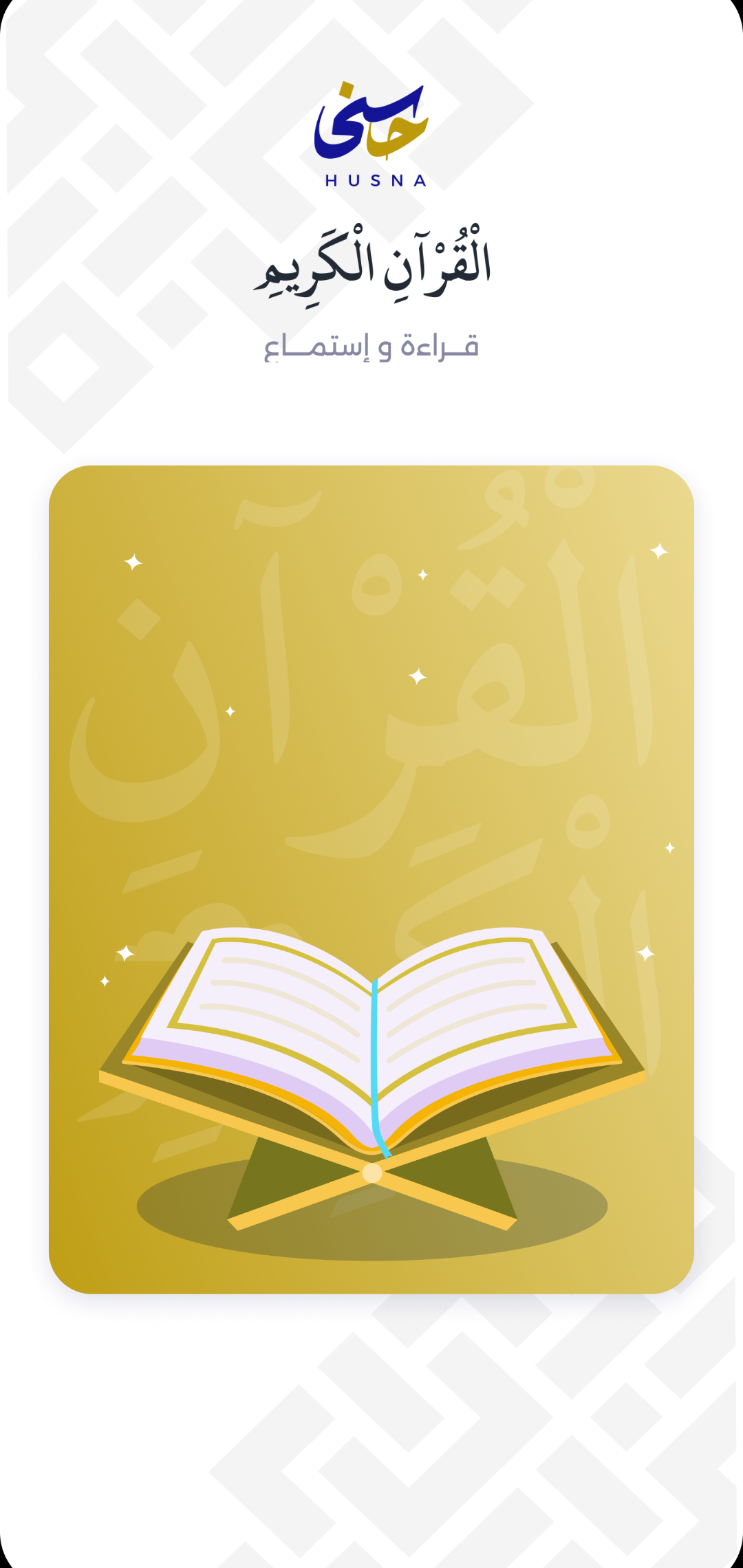 App Screenshot Mockup